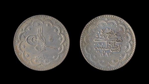 TURKEY 5 kurush 1293 AH year 11 (1886 AD)