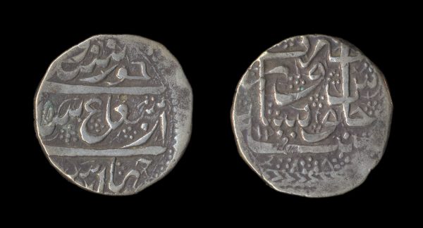 AFGHANISTAN Ayyub Shah Durrani rupee 1829 AD