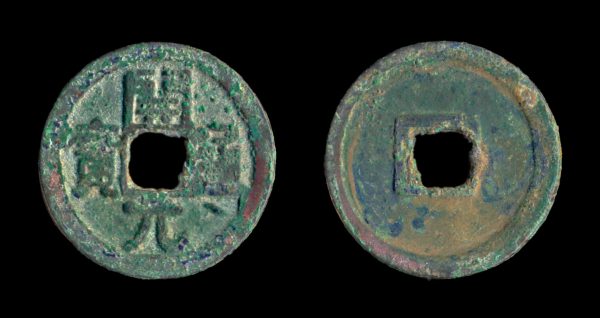 CHINA KAI YUAN TONG BAO (792-907 AD) with extra mark