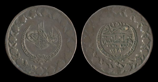 TURKEY 5 kurush 1223 AH year 26 (1832 AD)