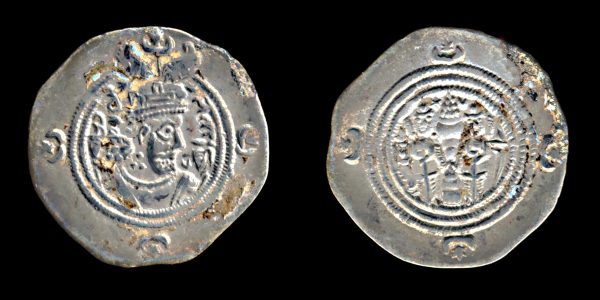 SASANID Khusrau II AD silver drachm year 19 (609 AD) NR mint