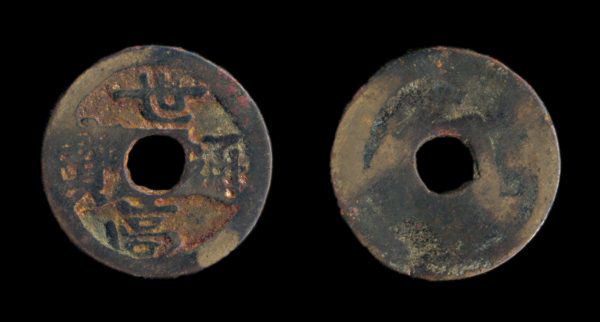 JAPAN RYUKYU ISLANDS SEIKO TSUHO 1470-76