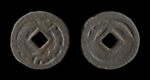 SEMIRECHIE (SE KAZAKSTAN) Turgis Khaqan circa 850 AD 1 cash