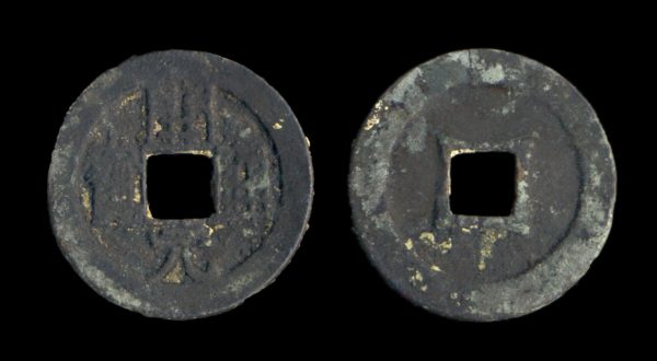 CHINA KAI YUAN TONG BAO (718-32 AD) pointed corners reverse