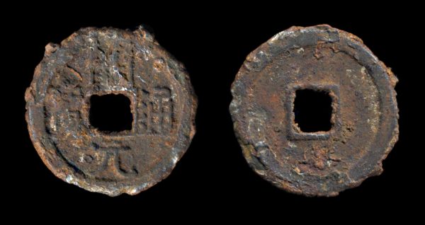 CHINA iron KAI YUAN TONG BAO