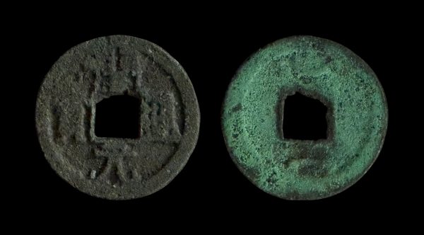 CHINA KAI YUAN with two crescents on reverse 718-32 AD