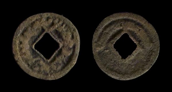 SEMIRECHIE KAZAKSTAN Turgis Khaqan circa 850 AD 1 cash