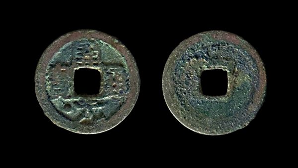 CHINA KAI YUAN coin with extra dot (792-907 AD)