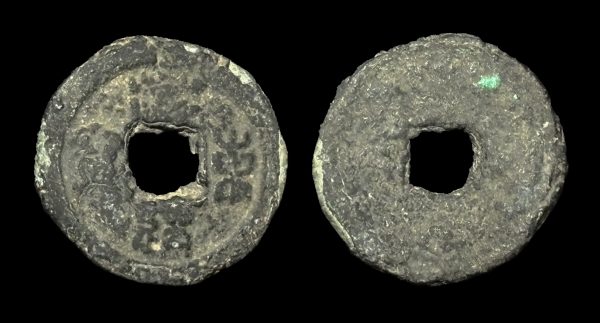 KOREA HAE DONG TONG BO (1097-1105 AD)