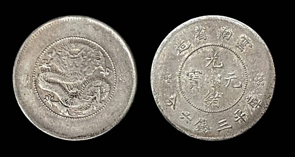 CHINA YUNNAN silver 50 cents 1911-15 AD
