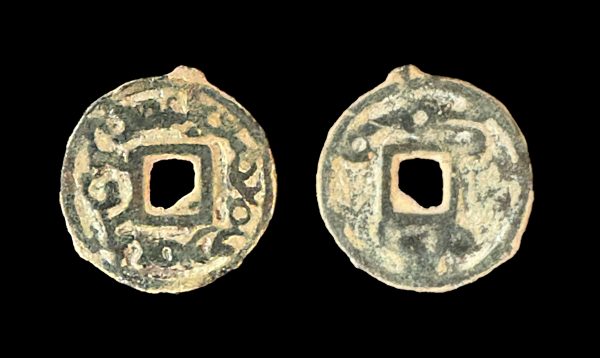 SAMARQAND Urk Vartramuka Ikhshid circa 675-696 AD 1 cash